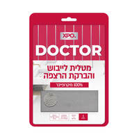 מטלית מיקרופייבר לייבוש והברקת הרצפה דוקטור אקס פי או יחידה