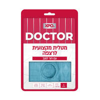 מטלית מיקרופייבר לרצפה עם חור למגב אקס פי או יחידה