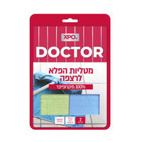 מטליות הפלא לרצפה 100% מיקרופייבר דוקטור אקס פי או 2 יחידות
