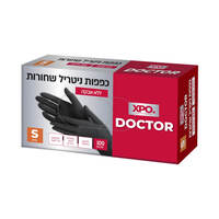 כפפות ניטריל שחורות חד פעמיות ללא אבקה סמול דוקטור אקס פי או 100 יחידות