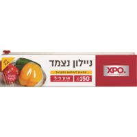 ניילון נצמד צר אקס פי או 150 מטר