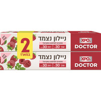 ניילון נצמד צר דוקטור אקס פי או 2 * 30 מטר