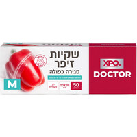 שקיות זיפר לסגירה חוזרת בינוניות דוקטור אקס פי או 50 יחידות