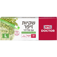 שקיות זיפר עם סליידר לארג' אקס פי או 30 יחידות