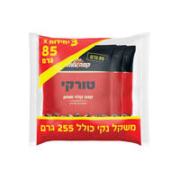 קפה טורקי שטראוס עלית 3 * 85 גרם