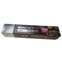 רדיד אלומיניום צר 16 מיקרון לפיד 60.9 מטר