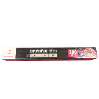 רדיד אלומיניום רחב 45 ס