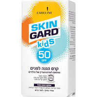 קרם הגנה לפנים לילדים עמיד במים אס פי אף 50 סקין גארד 60 מ