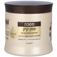 מסיכת שיער לחיזוק ושיקום עם שמן קיק נטורל פורמולה 500 מ