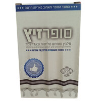 סופרזיץ מלבין ומחדש טליתות ובגדי צמר אריסטוקרט 500 מ