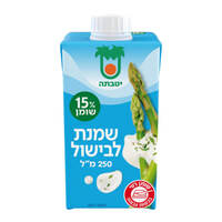 שמנת לבישול 15% יטבתה 250 מ