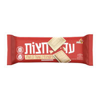 ביסקוויט בשוקולד לבן חלבי עד חצות 200 גרם