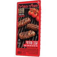 קבב מזרחי מעדני הגליל 400 גרם