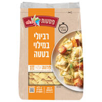 רביולי טריים ממולאים בבטטה פרווה מהדרין שטראוס 400 גרם