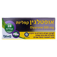 אופטלגין לשיכוך כאבים ולהורדת חום טבע 28 קפליות