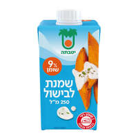 שמנת לבישול 9% יטבתה 250 מ
