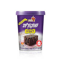 שוקולית לאפיה להכנת עוגה בטעם שוקולד עלית 500 גרם