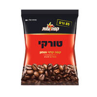 קפה טורקי קלוי וטחון עלית 85 גרם