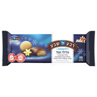 רבע לשבע גלילי ופל בציפוי שוקולד חלב במילוי קרם וניל להקפאה עלית 120 גרם