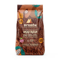 אבקת קקאו 20% - 22% שומן אלמנדוס 150 גרם