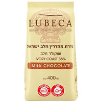 מטבעות שוקולד חלב לאפייה שקד תבור 400 גרם