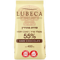 מטבעות שוקולד מריר 55% לאפייה שקד תבור 400 גרם
