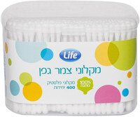מקלוני צמר גפן מקלוני פלסטיק לייף 400 יחידות