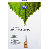 אמפולות סטרונג-הייר אקטיב לטיפול בשיער דליל לייף 8 יחידות