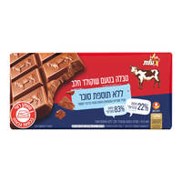 שוקולד חלב ללא תוספת סוכר פרה 100 גרם