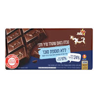 שוקולד מריר חלבי ללא תוספת סוכר 55% חלבי פרה 100 גרם