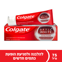 משחת שיניים אופטיק ווייט קולגייט 75 מ