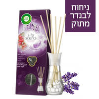 מקלות ריחניים בניחוח לבנדר איירוויק 30 מ