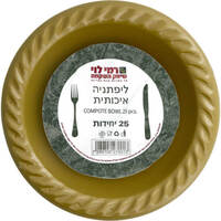 לפתניות זהב חד פעמיות רמי לוי 25 יחידות