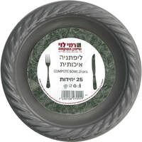 לפתניות כסף חד פעמיות רמי לוי 25 יחידות