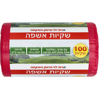 שקיות אשפה עם שרוך 52 * 65 ס