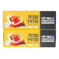 שקיות אוכל 18 * 25 ס