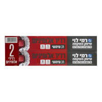 רדיד אלומיניום צר 14 מיקרון בד