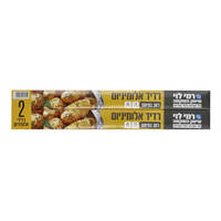 רדיד אלומיניום רחב 14 מיקרון רמי לוי 2 * 7.5 מטר