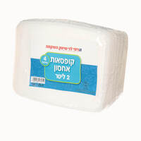 קופסאות אחסון 2 ליטר רמי לוי 4 יחידות