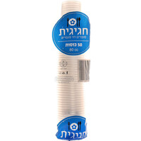 כוסות חד פעמיות לשתייה קרה חגיגית 50 יחידות