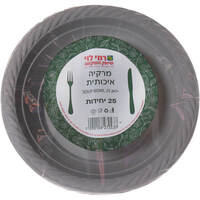 מרקיות חד פעמיות כסוף רמי לוי 25 יחידות
