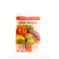 שקיות מזון 18*24 ס