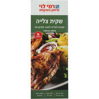 שקיות צלייה 35 * 50 ס