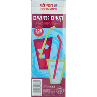 קשים צבעוניים גמישים רמי לוי 225 יחידות