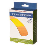 פלסטרים בצבע עור רמי לוי 100 יחידות