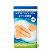 פלסטרים בצבע עור במגוון גדלים רמי לוי 100 יחידות