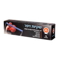 שקיות זיפר עם סגר פלסטיק גדולות 28 * 26 רמי לוי 12 יחידות
