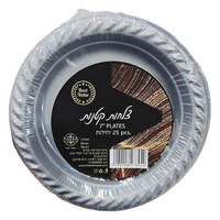 צלחות חד פעמיות קטנות כסף בסט ואליו 25 יחידות