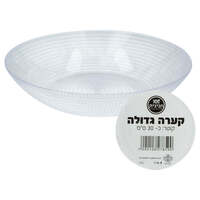קערה עמוקה חד פעמית 30 ס