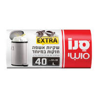 שקיות אשפה חזקות אקסטרה עם שרוך 54*65 ס